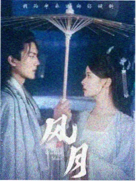 财阀家的小女儿韩剧商战海报