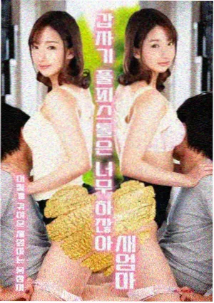 信号重启韩国悬疑穿越剧海报