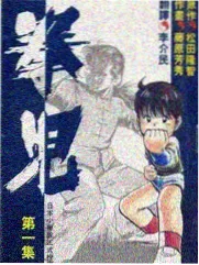 街头女战士韩国舞蹈竞演综艺海报